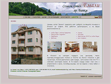 Tablet Screenshot of bankya.hotelemaly.com